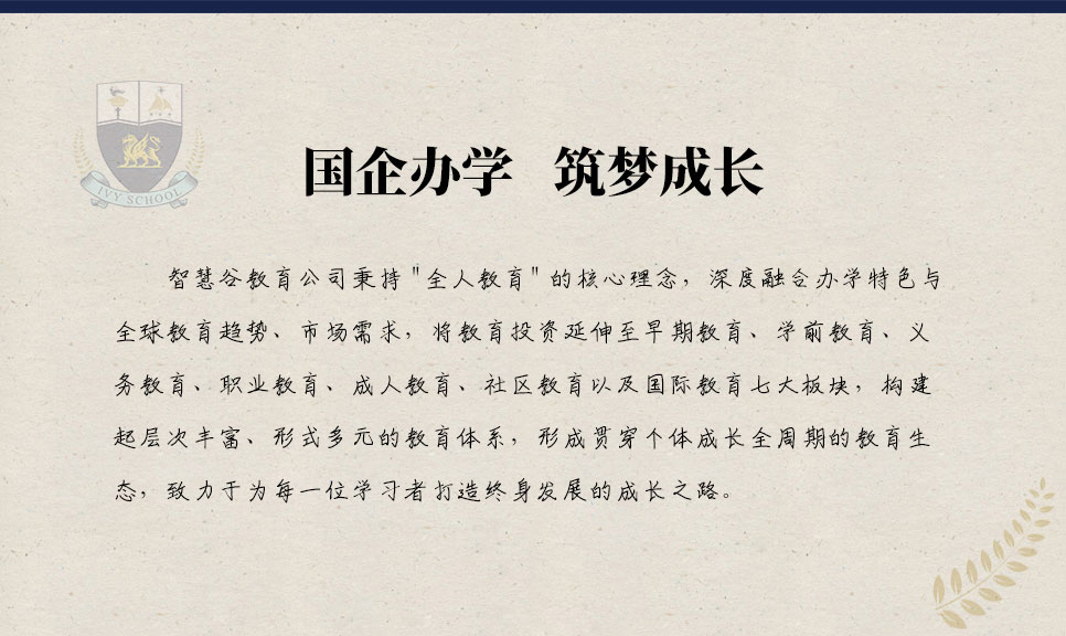 鞠伟